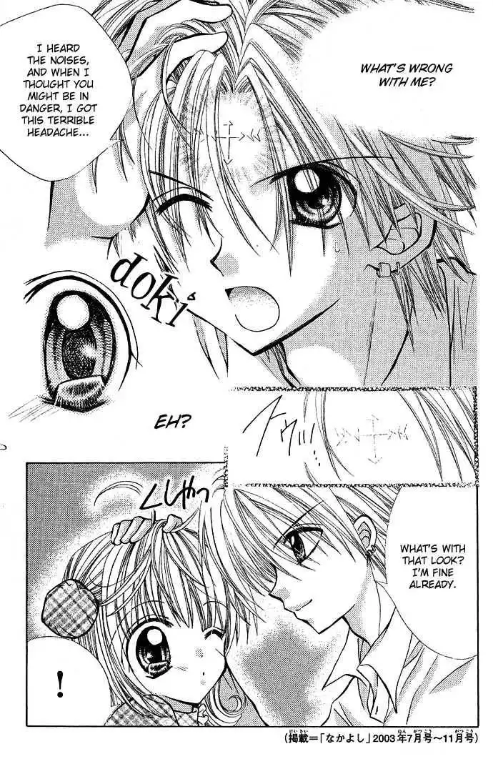 Mermaid Melody Pichi Pichi Pitch Chapter 15 33